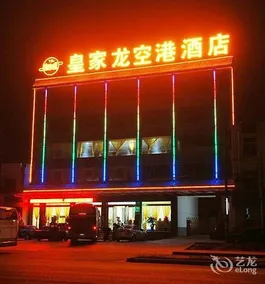 Royal Dragon Airport Hotel - Image 3