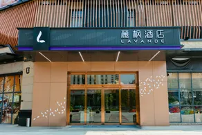 Lavande Hotel Huizhou Daya Bay - Image 3