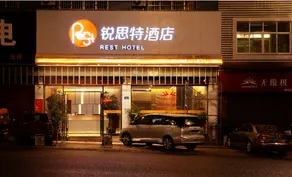 Rest Hotel (Zhouning Bus Station) - Image 5