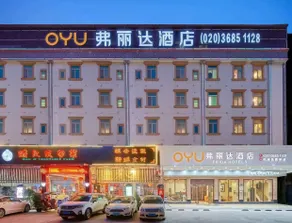 Frida Hotels Guangzhou Baiyun International airport - Image 3