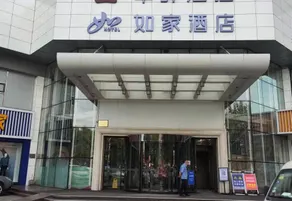 Home Inn Huayi Hotel (Shijiazhuang Zhaiying South Street Branch） - Image 2
