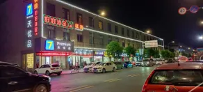 7 Days Premium Hotel (Dongguan Wanjiang Xianyong Taocicheng) - Image 5