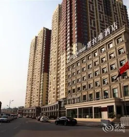 C’est La Vie Hotel Chengde - Image 2