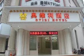OVIRI HOTEL - Image 1