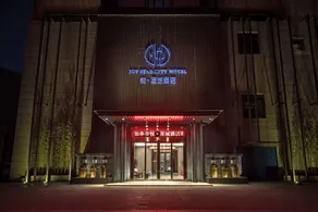 Rugao Yue Xingcheng Hotel - Image 5