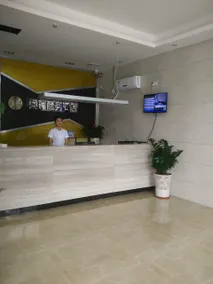 Heshan Gerui Business Hotel Hecheng Branch - Image 3