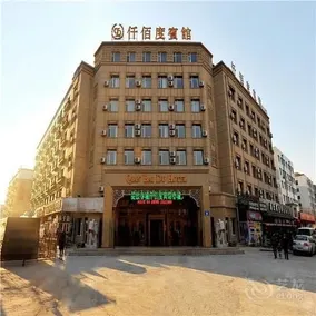 Qianbaidu Hotel - Image 5