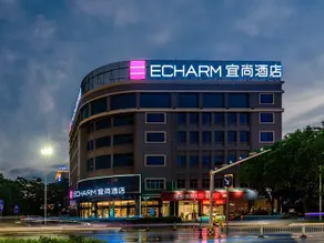 Echarm Hotel Nanning Baisha Avenue Tingjiang Interchange BBK - Image 2