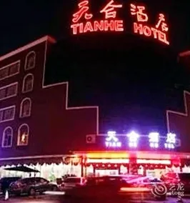 Impression Hotel - Image 2