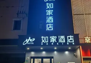 Home Inn neo (Shanghai Wujiaochang Nenjiang Road Subway Station) - Image 5