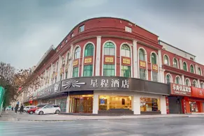 Starway Hotel (Lanzhou West Railway Station Branch) - Image 5