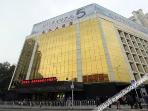 Yangtze Hotel Wuhan - Image 5