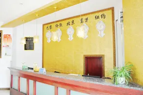 Jinhaocheng Hotel (Pengzhou Bus Station No. 1 Middle School) - Image 2