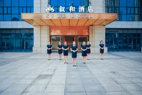 Xuhe Grand Hotel - Image 4