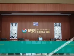 Wodun Chain Hotel Yulin Zhongyaogang - Image 5