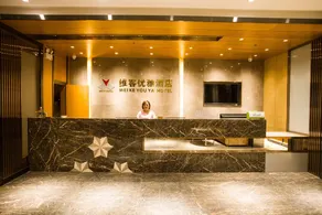 Vike Elegant Hotel (Dongguan Qishi Zhenhua Road) - Image 3