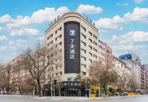 7 Days Inn (New 7 Days Inn - Mudanjiang Department Store Branch) - Image 2