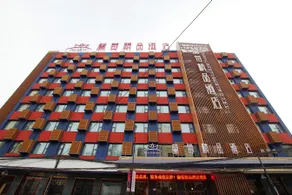 Lanmei Boutique Hotel (Lanzhou Xiyuan) - Image 2