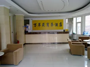 Wancuiyuan Business Express Hotel (Deshengmen Branch) - Image 5
