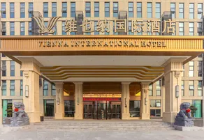 Vienna International Hotel (Caoxian People's Hospital Qinghe North Road Branch) - Image 4