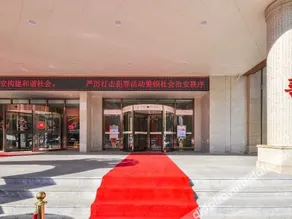 Vienna International Hotel (Gu'an New Airport) - Image 5