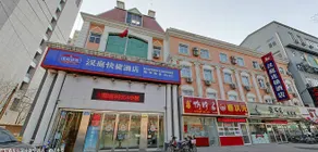 Hanting Express (Shijiazhuang Xinhua Road) - Image 5