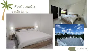 Chan Chun Home - Image 2