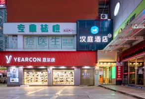 Yongzhou Lingling Juxin Hotel - Image 2