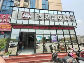 Meet Apartment (Doumen Wanda Plaza Branch) - Image 4