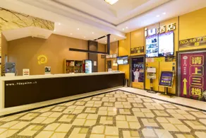 IU Hotels Guangzhou South High Speed Rail Station - Image 2