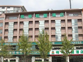 Ni Hao Hotel (Taizhou Jiaojiang Shifu Avenue) - Image 2