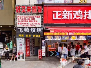 Haoyoulai Hostel - Image 2