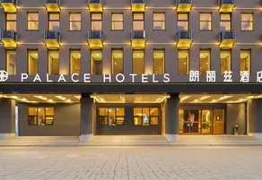 PALACE Hotel（Beijing Huilongguan Wendu Shuicheng） - Image 4