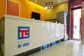 Pai Hotel Guiyang Fountain Modern Capital - Image 3