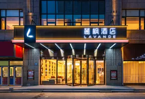 Lavande Hotel Sanhe Yanjiao Yanshun Road Central Academy of Fine Arts Branch - Image 5