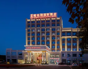 Vienna International Hotel (Yiyang Ziyang Center) - Image 2