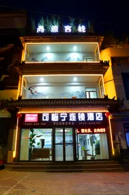 Kelining Chain Hotel(Luozhuang Baoli Wealth Plaza Store) - Image 3