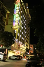 巴馬萬豐ビジネスホテル(巴马万丰商务酒店) - Image 4