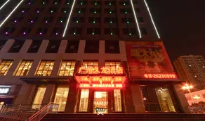 Jiulong Hotel (Suiyang Luyuan Plaza Store) - Image 3