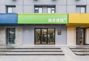 Hi Inn (Beijing Shijingshan Pingguoyuan Subway Station) - Image 4