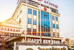 He Tian Hotel Vientiane - Image 2