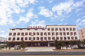 Thank Hotel Shandong Weihai Vocational College - Image 2