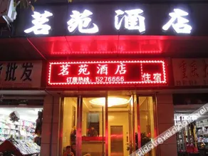 Xuanhan Sanshi Business Hotel - Image 3