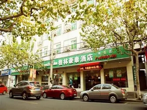 Suzhou Liwu Hotel (Guanqian Street Pingjiang Road Branch) - Image 4