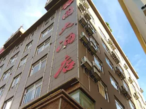 YUANDAHOTEL - Image 2