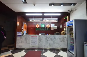 Harbin Mengle Hotel - Image 5