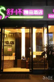 Soha Hotel - Image 2