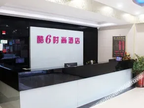 Ku 6 Fashion Hotel - Image 2