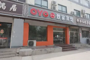 OYO hengshui hotel - Image 3