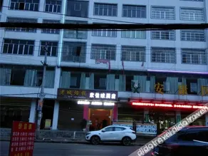 Liupanshui Snow Garden Hotel - Image 3